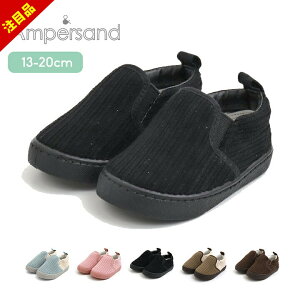 y74%Z[zXb| V[Y xr[ LbY ̎q j̎q Xj[J[ 13cm 14cm 15cm 16cm 17cm 18cm 19cm 20cm n R[fC  w ampersand ۈ牀 ct wZ tH~ qC  