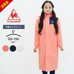 y58%Z[zx`R[g WjA ̎q  LbY RbN X|eBt AE^[ LbY ȃOR[g 120cm 130cm 140cm 150cm Lecoq Sportif H~ O  K[Y AE^[ q 