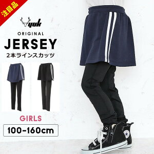 W[W XJbc CXJ[g ̎q XJ[gtMX pc 100cm 110cm 120cm 130cm 140cm 150cm 160cmq qǂ ǂ LbY MXtXJ[g Mp 10 Vv X