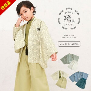 yX[p[Z[z ㉺Zbg j̎q 120cm 130cm 100cm 110cm 140cm 100j ܎O Ǝ  H  {Q  ǂ̓ ߑ jq t sv  w   tȒP 