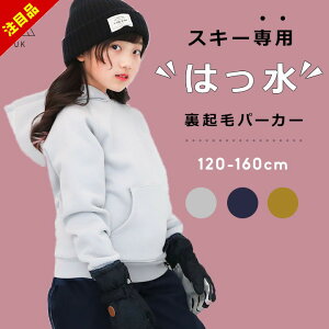 yzZ[zXL[EFAp p[J[ A_[EFA LbY WjA q 120cm 130cm 140cm 150cm 160cm Ci[EFA XL[EFẢɒ q N bN j̎q ̎q X