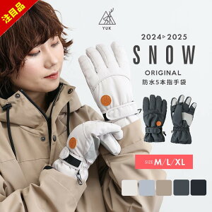 yڋʃZ[zXL[O[u  h 5{w ܖ{w Y fB[X XL[ Xm{ ~ h yuk ϐ5000mm 2024-25N V