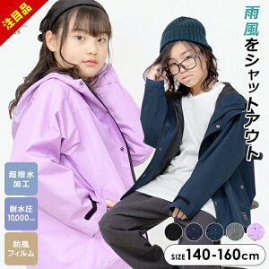 y34%off!At^[salezEChu[J[ LbY YUK WjA j̎q ̎q 140cm 150cm 160cm ϐ10,000mm hH t H }Eep[J[  bN ubN `R[ lCr