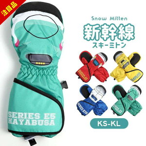 �y�A�t�^�[�J�Áz�V���� ��� �q�ǂ� ��V�� �X�L�[ �O���[�u �L�b�Y �X�L�[ �~�g�� �j�̎q 3�� 4�� 5�� 6�� �X�m�[�{�[�h�O���[�u �X�L�[�O���[�u �X�L�[�~�g���O���[�u ��� �q���p �X�m�[