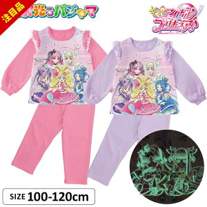 yAt^[salezL~ƃAChvLA pW} ̎q LbY  ㉺Zbg Opc 100cm 110cm 120cm q H~  o_C ct ۈ牀 c w  sN 