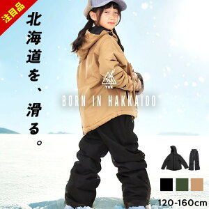 _At^[SALE!^YUK Xm{EFA XL[EFA Xm[{[hEFA LbY yuk TCY kCBYUK kC WjA ̎q j̎q ㉺Zbg 120cm 130cm 140cm 150cm 160cm YUK T