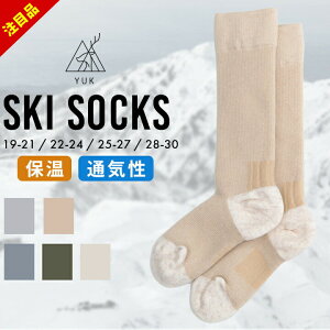 �y35%off!�A�t�^�[sale�z�X�L�[�\�b�N�X ���������C�� �����m�E�[�� �C�� �����Y �L�b�Y ���f�B�[�X �j�̎q ���̎q �L�b�Y YUK ���b�N �W���j�A �X�m�[�{�[�h �x�[�W�� �O���[�� �u���[ �O���[ 