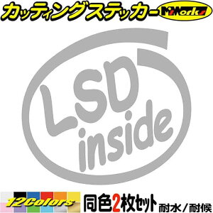 �� ������ �X�e�b�J�[ LSD inside ( ���~�e�b�h�X���b�v�f�t ) (2��1�Z�b�g) �J�b�e�B���O�X�e�b�J�[ �S12�F ���������� �ʔ��� �C���T�C�h �{�f�B �E�B���h�E �� �T�C�h ���A �K���X �J�[�p�i �A