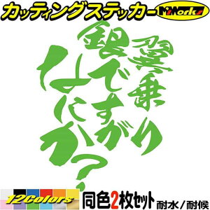 �o�C�N �X�e�b�J�[ �◃���ł����Ȃɂ�? (2��1�Z�b�g) �J�b�e�B���O�X�e�b�J�[ �S12�F �V���o�[�E�C���O SILVERWING 250 400 600 �r�N�X�N ������� �{�b�N�X �P�[�X �f�J�[�� �������� ������ �]