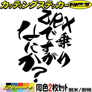 �o�C�N �X�e�b�J�[ ZRX ���ł����Ȃɂ��H (2��1�Z�b�g) �J�b�e�B���O�X�e�b�J�[ �S12�F ZRX250 ZRX400 ZRX750 ZRX1200 �w�����b�g �{�b�N�X �������� �ʔ��� �� ���j�[�N �������� ������ �]�� �V�[�� 