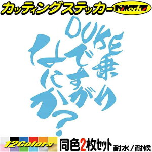 oCN XebJ[ DUKE łȂɂH (21Zbg) JbeBOXebJ[ S12F f[N wbg XN[ tF_[ {bNX P[X  ʔ fJ[ h ϐ A