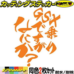 �o�C�N �X�e�b�J�[ GSX ���ł����Ȃɂ��H (2��1�Z�b�g) �J�b�e�B���O�X�e�b�J�[ �S12�F ��� �w�����b�g GSX250 GSX400 GSX750 GSX1000 GSX1100 GSX1300 �M���O �l�^ �A�E�g�h�A �������� ������ �ϐ� �h�� 