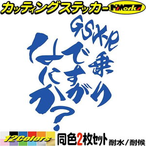 oCN XebJ[ GSX-R łȂɂH (21Zbg) JbeBOXebJ[ S12F  wbg GSXR 125 250 400 600 750 1000 1100  ʔ ] V[ ϐ fJ[  