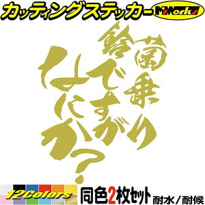  oCN XebJ[  łȂɂH (21Zbg) JbeBOXebJ[ S12F Wj[ nX[ {fB ^N wbg   ʔ  h AEghA 