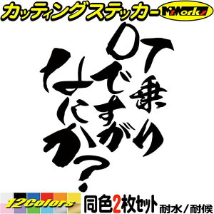 oCN XebJ[ DT łȂɂH (21Zbg) JbeBOXebJ[ S12F DT125 DT200 DT250 wbg    ʔ wbg  ] V[ ϐ fJ