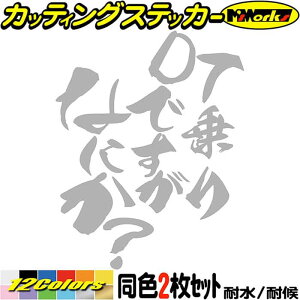 oCN XebJ[ DT łȂɂH (21Zbg) JbeBOXebJ[ S12F DT125 DT200 DT250 wbg    ʔ wbg  ] V[ ϐ fJ