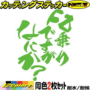 �o�C�N �X�e�b�J�[ FZ ���ł����Ȃɂ��H (2��1�Z�b�g) �J�b�e�B���O�X�e�b�J�[ �S12�F FZ250 FZ400FZ 750 �t�F���_�[ �{�b�N�X �P�[�X ���������� �������� �ʔ��� ���� ���j�[�N �������� ������ 