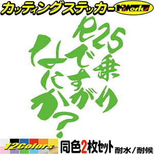 oCN XebJ[ R25 łȂɂH (21Zbg) JbeBOXebJ[ S12F YZF-R25 YZFR25 tF_[ wbg    ʔ ] V[ ϐ fJ[ 