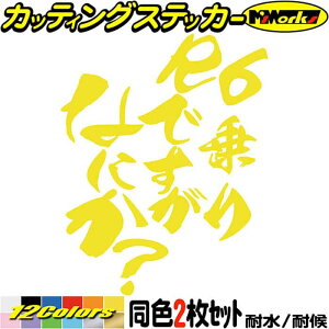 oCN XebJ[ R6 łȂɂH (21Zbg) JbeBOXebJ[ S12F YZF-R6 YZFR6 wbg c[ {bNX P[X   ʔ M j[N  