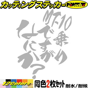 oCN XebJ[ MT-10 łȂɂH (21Zbg) JbeBOXebJ[ S12F Xg[g lCLbh   ʔ  wbg j[N   ] 