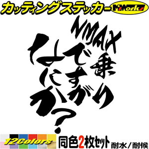 oCN XebJ[ NMAX łȂɂH (2Zbg) JbeBOXebJ[ S12F rbN XN[^[ rNXN 125 155 150   ʔ  {bNX wbg ] V