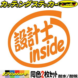   XebJ[ ݌vm inside (21Zbg) JbeBOXebJ[ S12F  J[ EBhE {fB oCN JE ^N P[X {bNX ʔ E ݌vm 1000~|bL 