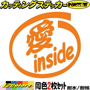 �� �������� ������ �X�e�b�J�[ �� inside (2��1�Z�b�g) �J�b�e�B���O�X�e�b�J�[ �S12�F ���킢���o���p�[ �g���b�N �o�C�N �J�E�� �^���N �P�[�X �{�b�N�X �w�����b�g 1000�~�|�b�L�� �A�E�g�h�A