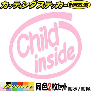 ^]΍ XebJ[ Child inside (21Zbg) JbeBOXebJ[ S12F q LbY kids  ΍ 킢   qĂ܂ ʔ 1000~|bL ] V[ 