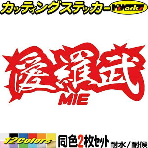 L[ Od XebJ[  MIE ( Od ) EACu EI LOVE (21Zbg) JbeBOXebJ[ S12F  oCN  ʔ  gbN yg `C 傢 n fJ