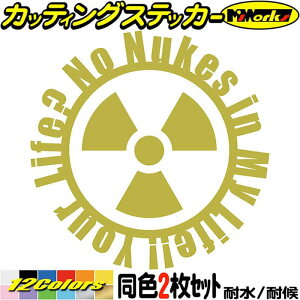 E XebJ[ E (  jp ) No NUKES!! (21Zbg) D1 JbeBOXebJ[ S12F  oCN  ` 咣 As[ ̈   LY B h AEg