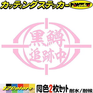  ǐՒ ( ubNoX ނ ) (21Zbg) JbeBOXebJ[ S12F   oCN  tBbVO  N[[{bNX   oX{[g ] V[ ϐ f