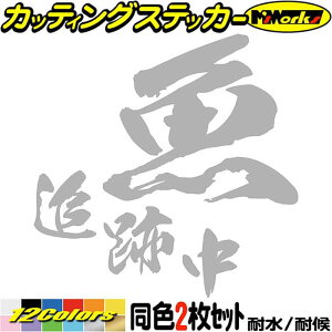 ނ XebJ[  ǐՒ ނ (21Zbg) E2 JbeBOXebJ[ S12F   oCN  tBbVO  N[[{bNX  ʔ  ނD fJ[ 