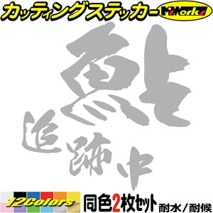 ނ XebJ[  ǐՒ ( A ނ ) (21Zbg) E2 JbeBOXebJ[ S12F  oCN  tBbVO  N[[{bNX  ʔ  AEghA ]