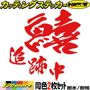 ނ XebJ[  ǐՒ ( LX ނ ) (21Zbg) E2 JbeBOXebJ[ S12F  oCN ނD tBbVO  N[[{bNX  ʔ    V