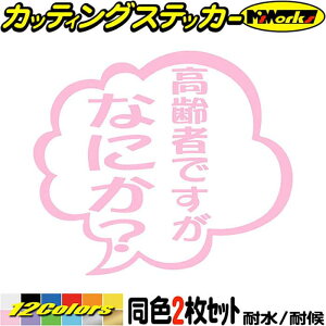  XebJ[ ҂łȂɂH (21Zbg) JbeBOXebJ[ S12F oCN  Ԃ₫ ꌾ Zt o j[N ʔ J[ ^N ҃}[N AEghA ]