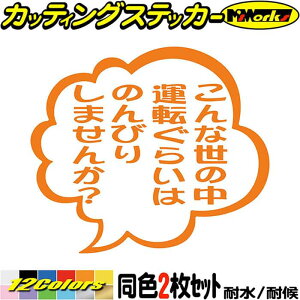 ^] XebJ[ Ȑ̒^]炢͂̂т肵܂񂩁H Ԃ₫ ꌾ o (21Zbg) JbeBOXebJ[ S12F  hR  ΍ f  ʔ J