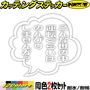 ^] XebJ[ Ȑ̒^]炢͂̂т肵܂񂩁H Ԃ₫ ꌾ o (21Zbg) JbeBOXebJ[ S12F  hR  ΍ f  ʔ J