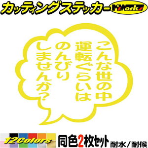 ^] XebJ[ Ȑ̒^]炢͂̂т肵܂񂩁H Ԃ₫ ꌾ o (21Zbg) JbeBOXebJ[ S12F  hR  ΍ f  ʔ J