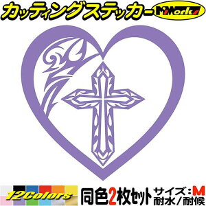 �� ������� �X�e�b�J�[ �n�[�g �N���X �\���� cross �g���C�o�� 6 (2��1�Z�b�g) �T�C�YM �J�b�e�B���O�X�e�b�J�[ �S12�F ���������� �o�C�N �w�����b�g ���킢�� ������ �O���t�B�b�N ���j�[�N 