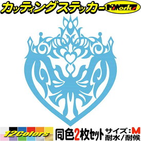 ハート 王冠 クラウン トライバル 4 (2枚1セット) サイズM カッティングステッカー 全12色(115mmX95mm) バイク 車 ヘルメット カウル タンク スノーボード かわいい スーツケース アウトドア デカール 転写 防水 耐水 ユニーク アウトドア