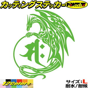 hS  XebJ[ x TN F   n hS dragon   11L TCYL JbeBOXebJ[ S12F   oCN ^N JE a `C AEghA 