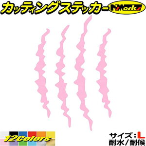 �܍� �܏� �����~���� 2�E3 �T�C�YL�J�b�e�B���O�X�e�b�J�[ �S12�F �� �o�C�N ���������� ঒��� �����X�^�[ ���� �o���p�[ �{�f�B �J�E�� �^���N �c�[�� �P�[�X �� �L�Y �B�� ���傢�� ������ 