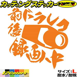 O^撆 XebJ[ O hR ^撆 ( hCuR[_[ ) TCYL JbeBOXebJ[ S12F  gbN ^撆 f ^] A KX   