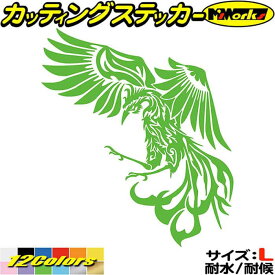 かっこいい 車 バイク ステッカー 鳳凰 不死鳥 フェニックス phoenix トライバル (左) サイズL カッティングステッカー 全12色(210mmX184mm) 和柄 ジャパン ヤンキー タンク カウル 傷 キズ 隠し アウトドア 防水 耐水 転写 切り文字 シール