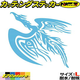 車 バイク かっこいい ステッカー フェニックス 不死鳥 鳳凰 トライバル 13(左向き) サイズL カッティングステッカー 全12色(184mmX210mm) おしゃれ ユニーク 個性 サイド カウル タンク グラフィック デカール 防水 耐水 アウトドア 目印 転写 シール