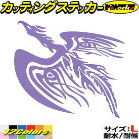 車 バイク かっこいい ステッカー フェニックス 不死鳥 鳳凰 トライバル 13(左向き) サイズL カッティングステッカー 全12色(184mmX210mm) おしゃれ ユニーク 個性 サイド カウル タンク グラフィック デカール 防水 耐水 アウトドア 目印 転写 シール