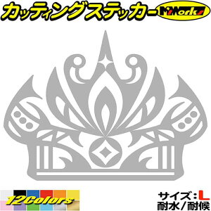 �o�C�N �w�����b�g ���킢�� �X�e�b�J�[ ���� �N���E�� �g���C�o�� 5 (1��1�Z�b�g) �T�C�YL �J�b�e�B���O�X�e�b�J�[ �S12�F �� �e�B�A�� ������� �{�b�N�X ���� �N���E�� �O���t�B�b�N �A�E�g