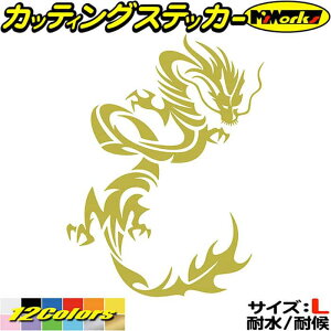 �h���S�� �X�e�b�J�[ �h���S�� �� �g���C�o�� 13(�E����) �T�C�YL �J�b�e�B���O�X�e�b�J�[ �S12�F �� ���������� �o�C�N ���_ �� dragon �{�f�B �^���N �J�E�� �����L�[ �� �L�Y �B�� �ڈ� �f�J�[