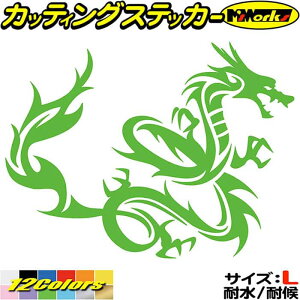 hS XebJ[ hS  gCo 16(E) TCYL JbeBOXebJ[ S12F   oCN _  dragon {fB ^N JE L[ AEghA  