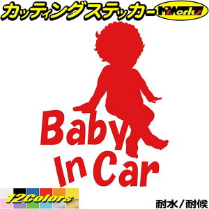  xr[CJ[ XebJ[ Baby In Car ( xCr[ C J[ Ԃ񂪏Ă܂ ) 2 JbeBOXebJ[ S12F 킢  Vv ^] ΍ A  KX j[N